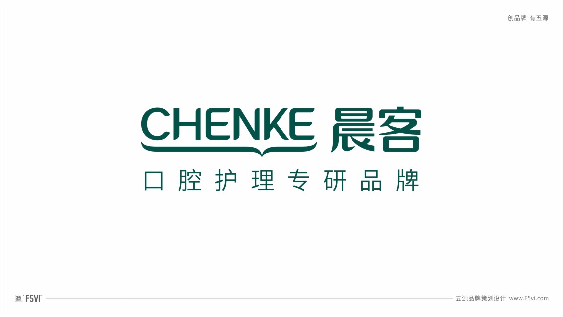 電商品牌logo設計,口腔VI設計,護理包裝設計
